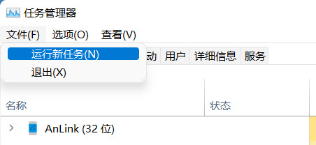 Win11設置無法打開怎么辦？Win11設置無法打開的解決方法