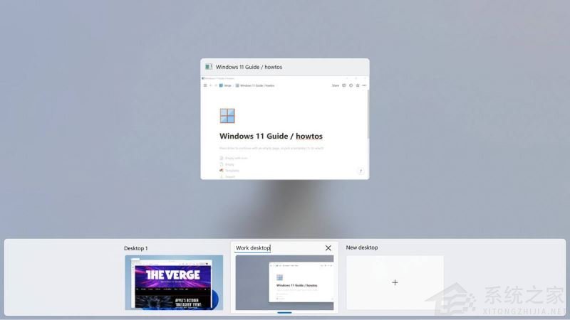 如何在Win11正式版中創建虛擬桌面？Win11正式版創建虛擬桌面的方法