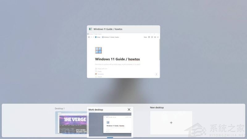 如何在Win11正式版中創建虛擬桌面？Win11正式版創建虛擬桌面的方法