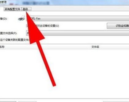 Windows照片查看器無法顯示此圖片怎么辦？Windows無法顯示此圖片解決方法