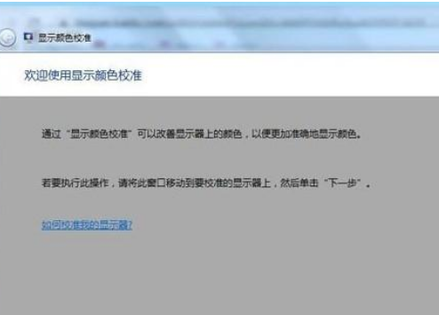Windows照片查看器無法顯示此圖片怎么辦？Windows無法顯示此圖片解決方法
