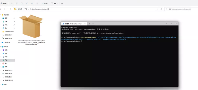 Win11安卓子系統運行超詳細教程！