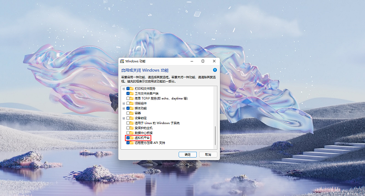 Win11安卓子系統運行超詳細教程！