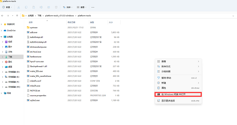 Win11安卓子系統運行超詳細教程！
