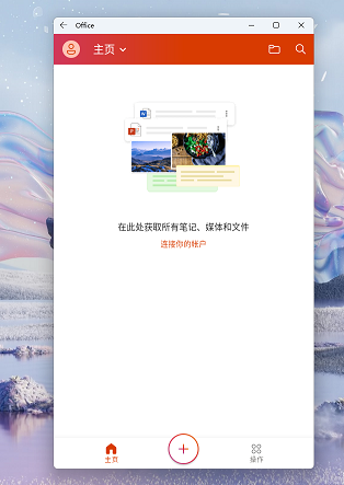 Win11安卓子系統運行超詳細教程！