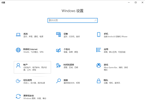 Win10 21H1登錄遠程桌面報密碼錯誤怎么回事？