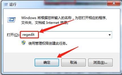 Win7遠程連接提示出現身份驗證錯誤要求的函數不受支持怎么辦？