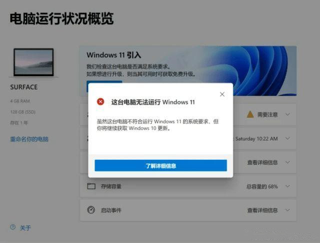 電腦沒有TPM怎么升級Win11？教你沒有TPM2.0照樣升級Win11！