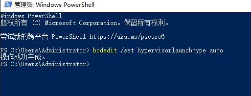 Win11安卓子系統無法啟動怎么辦？安卓子系統啟用虛擬機平臺教程