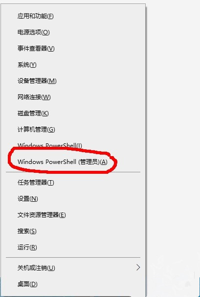 Win11安卓子系統導致安卓模擬器無法啟動怎么辦？