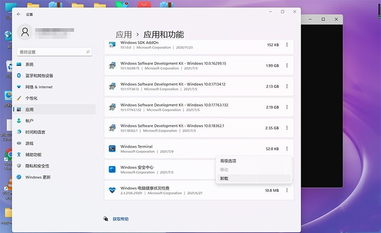 Win11右鍵菜單open in windows terminal怎么關？