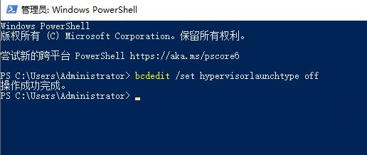 Win11安卓子系統導致安卓模擬器無法啟動怎么辦？