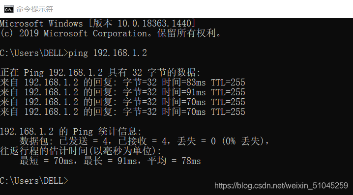 Python實現網絡自動化eNSP