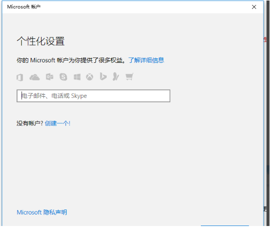 Win10如何刪除管理員賬號？Win10刪除管理員賬號的方法