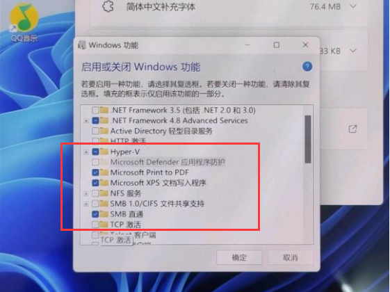 Win11安卓子系統安裝失敗