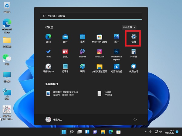 Win11怎么關閉pin登錄？Win11怎么取消pin密碼？