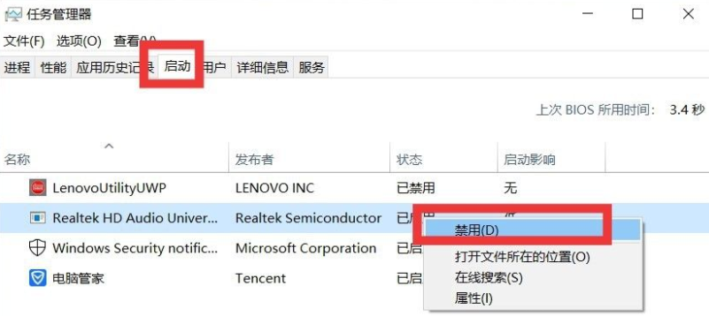 Win10系統如何進行瘦身優化？Win10系統優化流暢設置