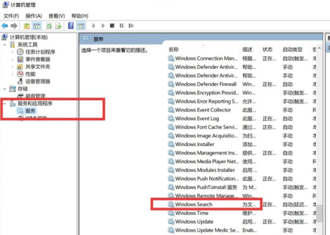 Win10系統如何進行瘦身優化？Win10系統優化流暢設置