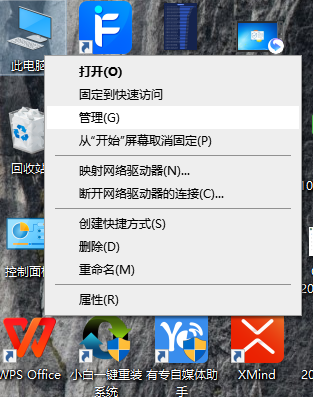 Win10系統如何進行瘦身優化？Win10系統優化流暢設置