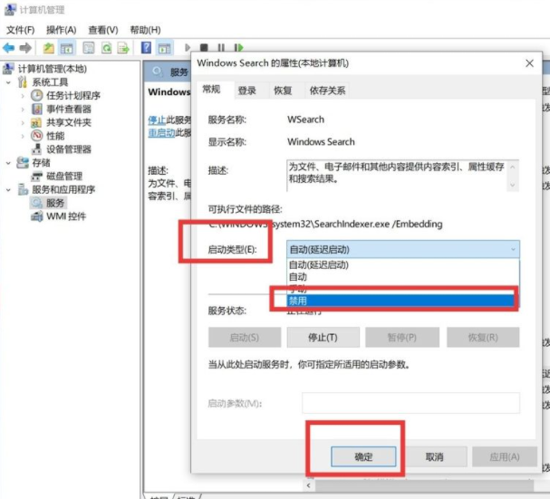 Win10系統如何進行瘦身優化？Win10系統優化流暢設置