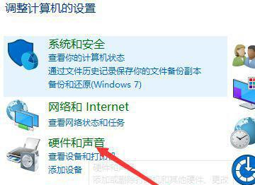 Win10顯示未安裝任何音頻輸出設備怎么回事？