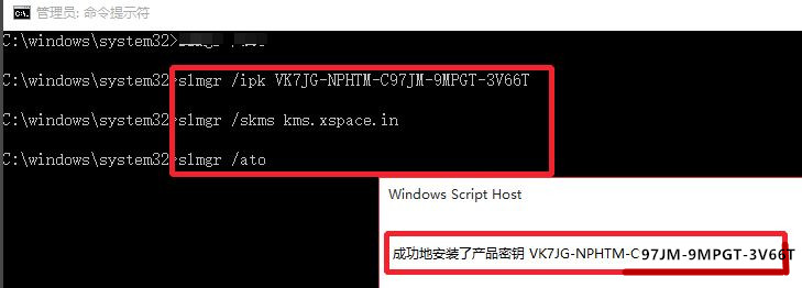 如何永久激活Win10系統？永久激活Win10系統三大方法