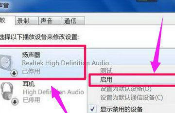 Win10顯示未安裝任何音頻輸出設備怎么回事？
