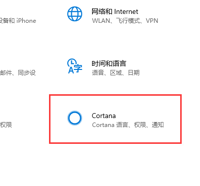Win10如何一鍵激活小娜？Win10一鍵激活小娜的方法