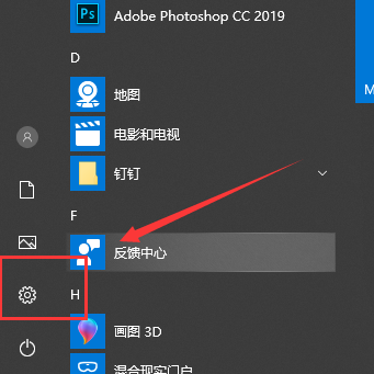 Win10如何一鍵激活小娜？Win10一鍵激活小娜的方法