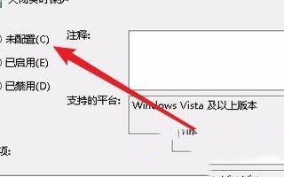 Win10如何關閉實時保護？Win10實時保護關閉的方法