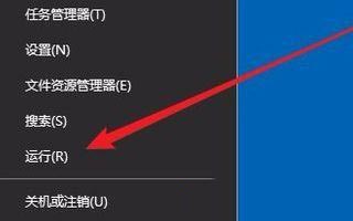 Win10如何關閉實時保護？Win10實時保護關閉的方法