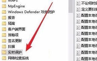 Win10如何關閉實時保護？Win10實時保護關閉的方法