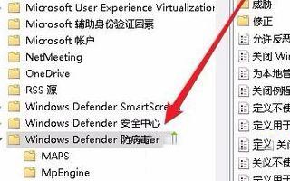 Win10如何關閉實時保護？Win10實時保護關閉的方法