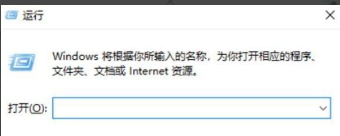 Win11如何快速打開注冊表？Win11快速打開注冊表操作方法