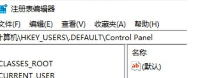 Win11如何快速打開注冊表？Win11快速打開注冊表操作方法