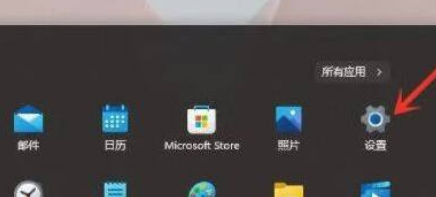 Win11右鍵菜單反應慢怎么辦？Win11右鍵菜單反應慢解決方法