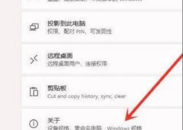 Win11右鍵菜單反應慢怎么辦？Win11右鍵菜單反應慢解決方法