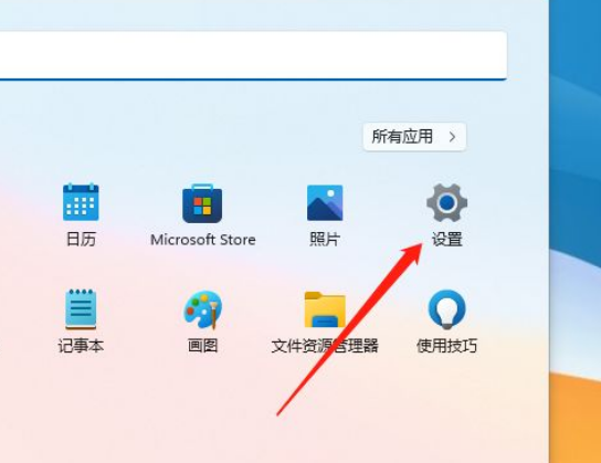 Win11怎么設置縮放？Win11設置縮放方法