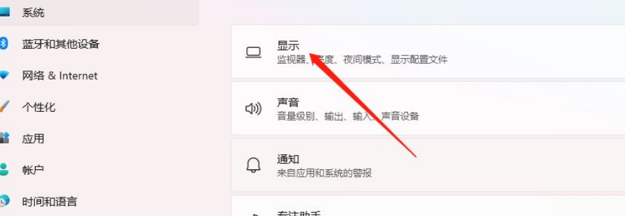 Win11怎么設置縮放？Win11設置縮放方法