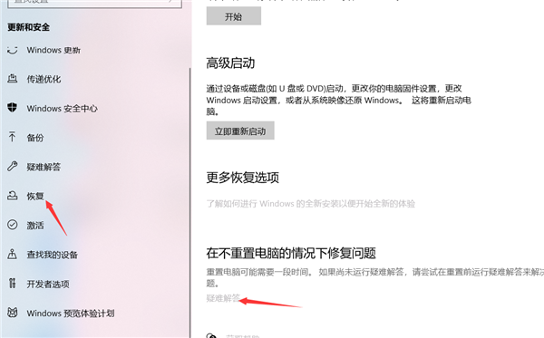 Win11系統更新后打印機無法共享提示0x00000709錯誤怎么解決？