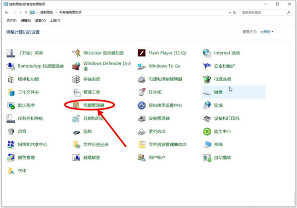 Win11系統更新后打印機無法共享提示0x00000709錯誤怎么解決？