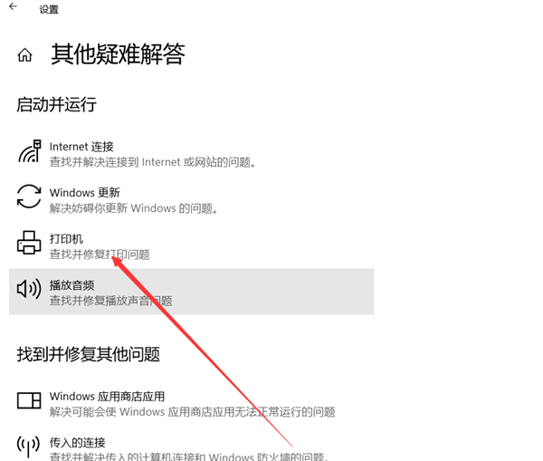 Win11系統更新后打印機無法共享提示0x00000709錯誤怎么解決？