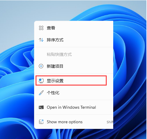 Win11此電腦怎么放在桌面上？Win11此電腦如何顯示在電腦桌面上？
