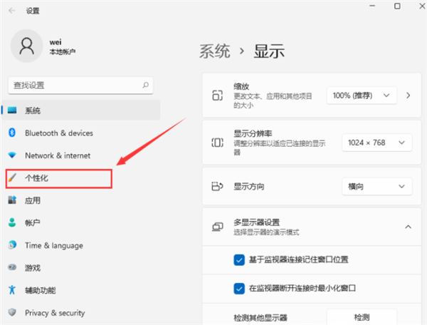 Win11此電腦怎么放在桌面上？Win11此電腦如何顯示在電腦桌面上？