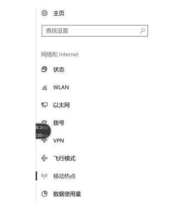 Win10打開熱點顯示未建立以太網怎么解決？