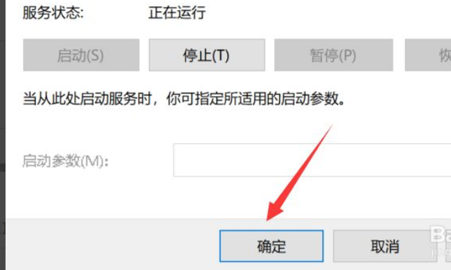 Win10應用閃退怎么解決？Win10應用閃退解決方法