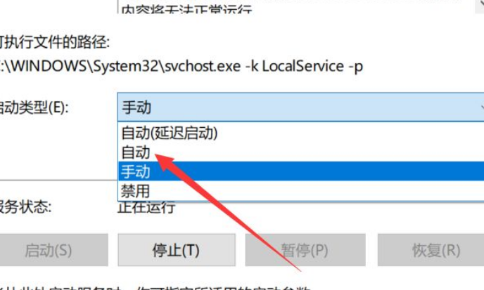 Win10應用閃退怎么解決？Win10應用閃退解決方法