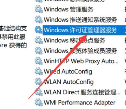 Win10應用閃退怎么解決？Win10應用閃退解決方法