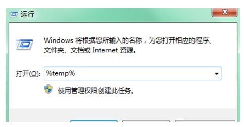 Win11如何快速清除緩存？Wind11快速清除緩存方法