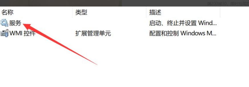 Win10應用閃退怎么解決？Win10應用閃退解決方法